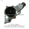 Water Pump AW7164 /5012366AA /5012366AB /5012366AC/ 5012366AD Jeep /Wrangler