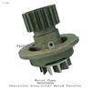 Water Pump For Chevrolet / Buick Parts 96352650