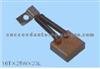 Carbon Brush For BOSCH 2007014044