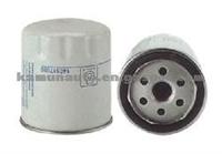 140517050, H14W32,Oil Filter For PERKINS