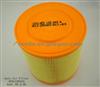 Auto Air Filter 4F0133843A For Audi A6 2.0L