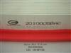 Auto Air Filter 2010005BAC For GAC TRUMPCHE