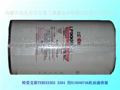 Fuel Filter 03315843