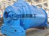 Slag Mill/Ball Mill Grinding/Cement Ball Mill