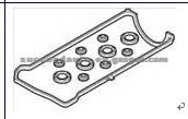 Cylinder Head Gasket (For HONDA 12341-PNA-000 )