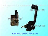 Car Door Lock 15252993