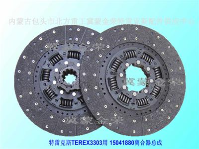 Clutch Driven Disc Assembly 15041880