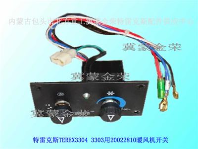 Warm Air Blower Switch 20022810