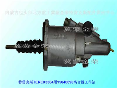 Clutch Working Cylinder 15046690