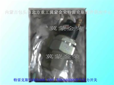 Air Pressure Switch 09380266