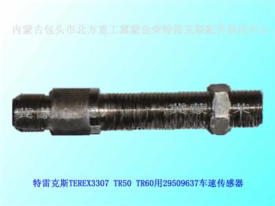 The Speed Sensor 29509637