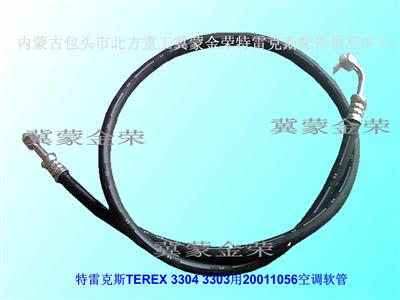 Air Conditioning Hose 20011056