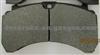 BENZ Brake Pad 29244-01