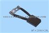 Carbon Brush For CAV 6211-67