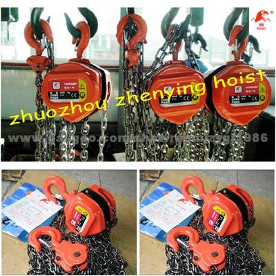 Manual Chain Hoist