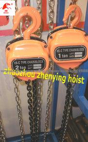 Chain Hoists OEM Trade
