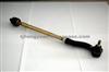 Pull Rod Assembly Q30