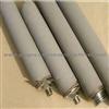 Metal Powder Sintered Filter For Purication And Industrial Muffler