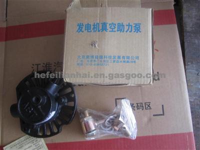 Vacuum Pump For Generator JFWB27