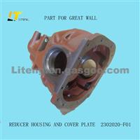 Fr Reducer Housing and Cover Plate Assy 2302020-f01