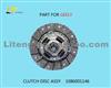 Clutch Disc Assy 1086001146