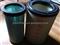 Air Filter 6I2509/6I2510 - img2