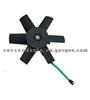 Radiator Fan (FOR FIAT 4203429 )