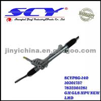 High Quality Power Steering Gear OE No:10301757 7832501281 For GM GL8 MPV NEW LHD
