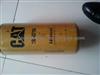 Oil Filter 1R-0716