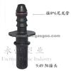 Auto Male End-Piece 9.49mm With O-Ring