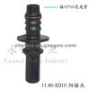 Auto Male End-Piece 11.8mm