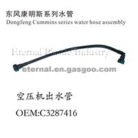 Dongfeng Cummins Air Compressor Outlet Water Hose Assembly C3287416