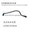 Dongfeng Cummins Air Compressor Outlet Water Hose Assembly C4934668 - img1