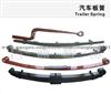 Trailer Leaf Spring