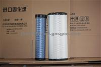AIR FILTER 26510343