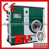 P-5 Series Full-Closed Environmentally Dry-Cleaning Machine (Steam Type)