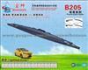 Frame Wiper BladeB205