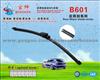 Rear Wiper Blade B601