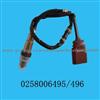 Oxygen Sensor 0258006495/0258006496 AUDI VW SKODA