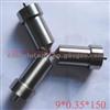 Diesel Engine Nozzle 9x0.35x150