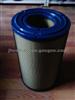 Isuzu Air Filter 280*465mm