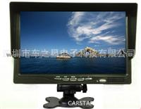 Manufacturers Selling ，Car Monitor，7 Inch Monitor Of Sun Shade Stents After Reversing Visual Display Monitor