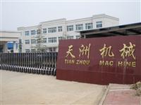 Luoyang Tianzhou Machinery Co. , Ltd