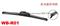 Rear Wiper Blade / Multi-Functional Type / 11inch 12inch 13inch 14inch 15inch