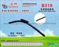 Special Wiper Blade B318