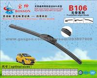 Frameless Wiper Blade B106