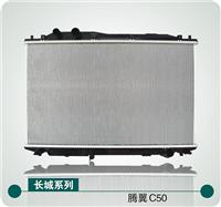 Great Wall Motors Radiator