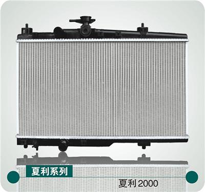 Xiali Auto Radiators