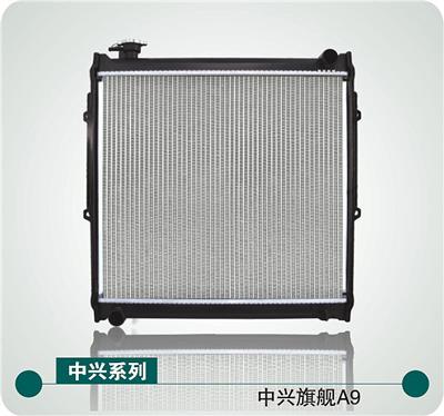 Zx Auto Radiator
