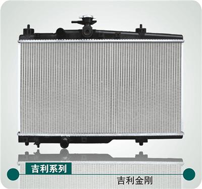 Geely Auto Radiators